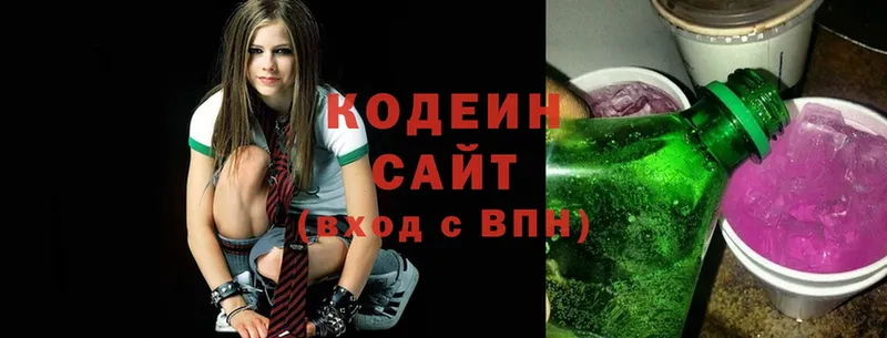 Кодеиновый сироп Lean Purple Drank  Волгоград 