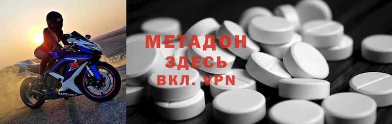 МЕГА сайт  Волгоград  МЕТАДОН methadone 